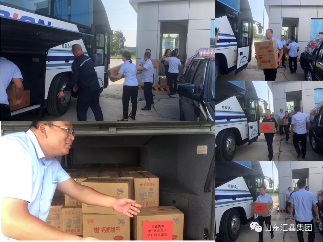 “洪水無情，匯鑫有愛”—山東匯鑫集團參加團縣委組織的慰問受災群眾活動