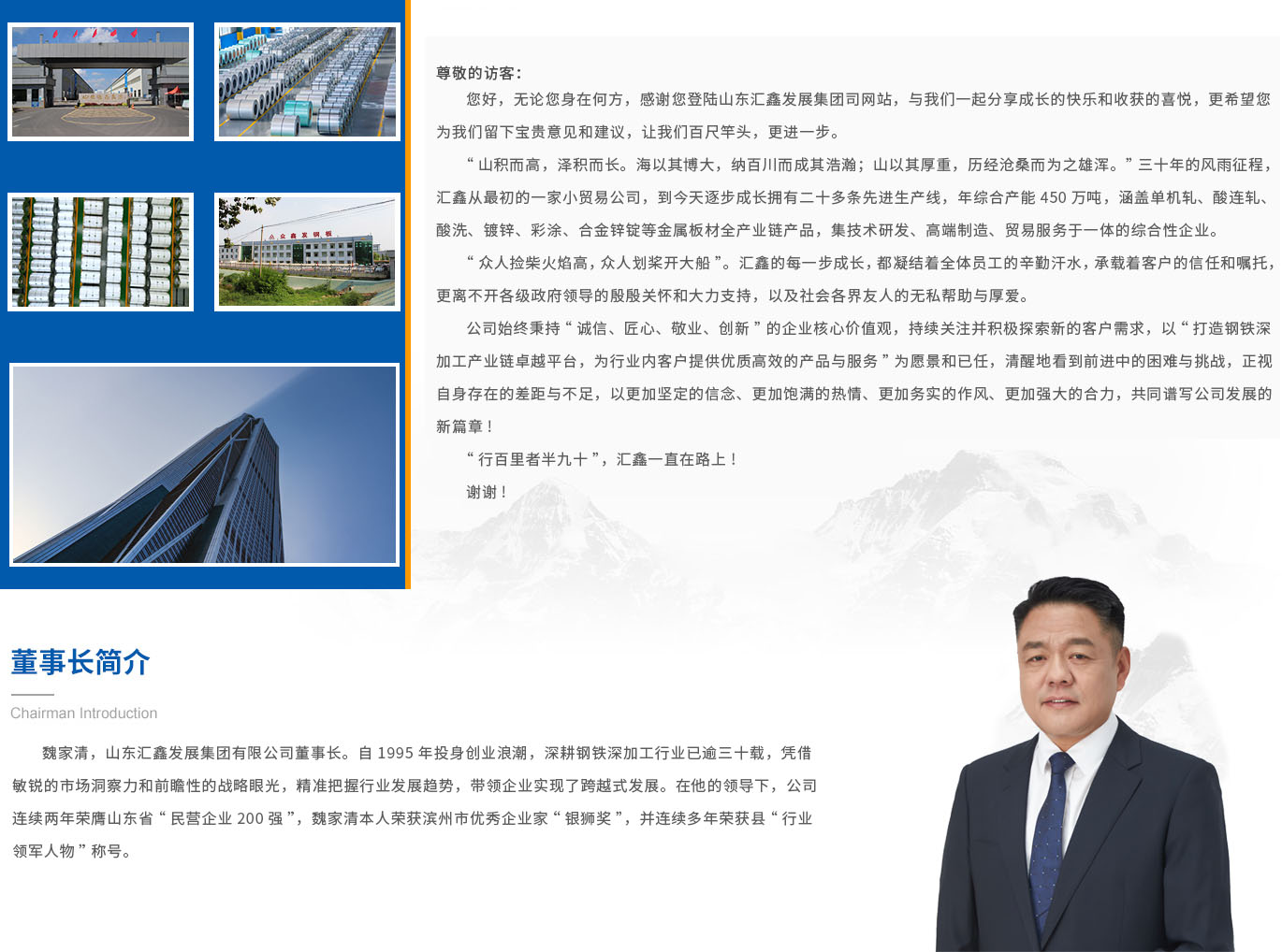 領(lǐng)導(dǎo)修改